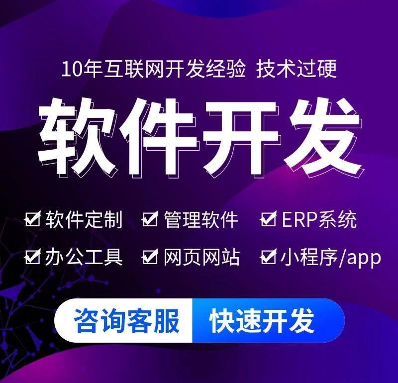 开发一款App到底要花多少钱？深度解析软件开发的成本构成