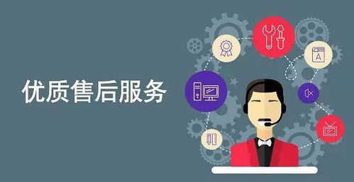 如何选择一家优质的CRM软件定制开发公司 关键考量与建议